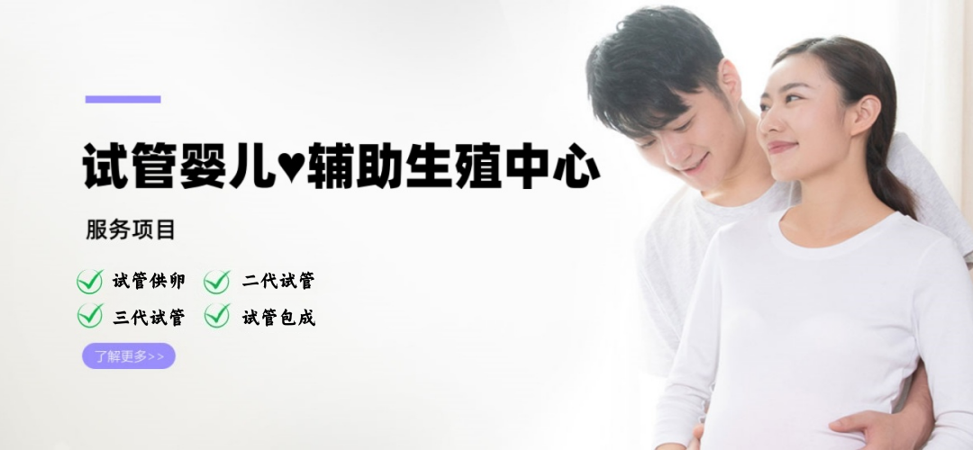 广州供卵公司