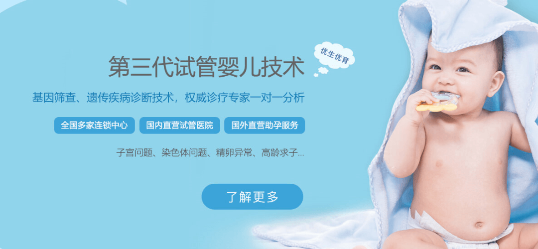 广州供卵医院